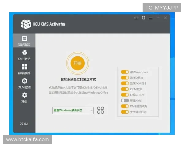凯发官方下载网站最新版本下载安装指南，确保玩家安全畅玩每一场游戏体验