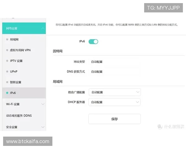 凯发集团客户端免费下载app实现多平台同步使用方便用户随时随地畅玩游戏